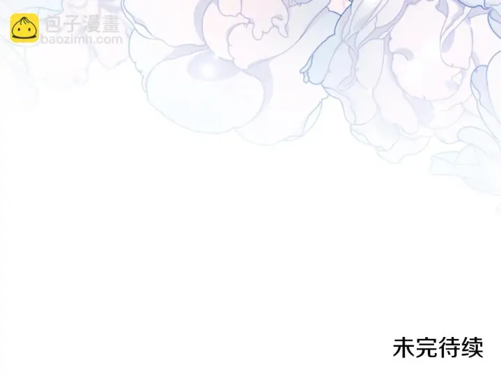 《公女今日起罢工》第51话 是母亲吗？图202