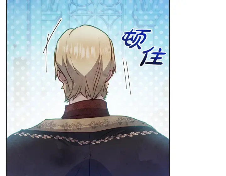 《公女今日起罢工》第51话 是母亲吗？图42