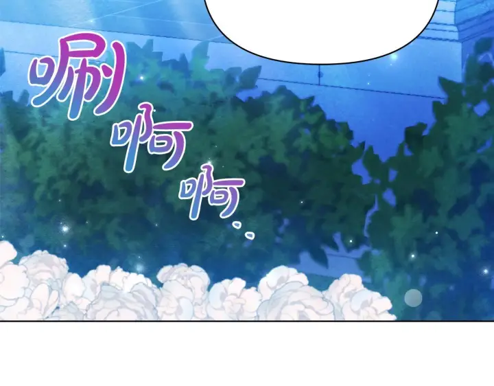《公女今日起罢工》第51话 是母亲吗？图48