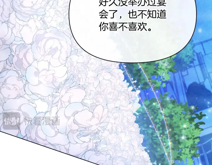 《公女今日起罢工》第51话 是母亲吗？图5