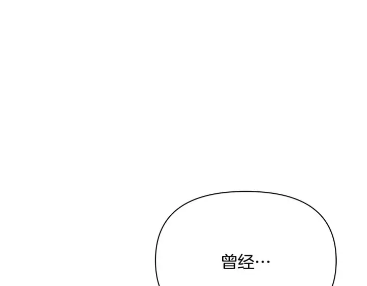 《公女今日起罢工》第51话 是母亲吗？图53