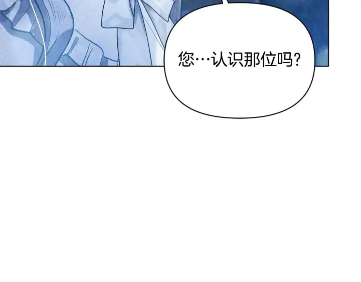 《公女今日起罢工》第51话 是母亲吗？图75