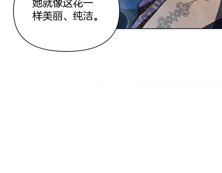 《公女今日起罢工》第51话 是母亲吗？图78