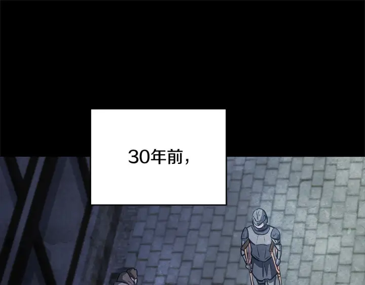《公女今日起罢工》第51话 是母亲吗？图93