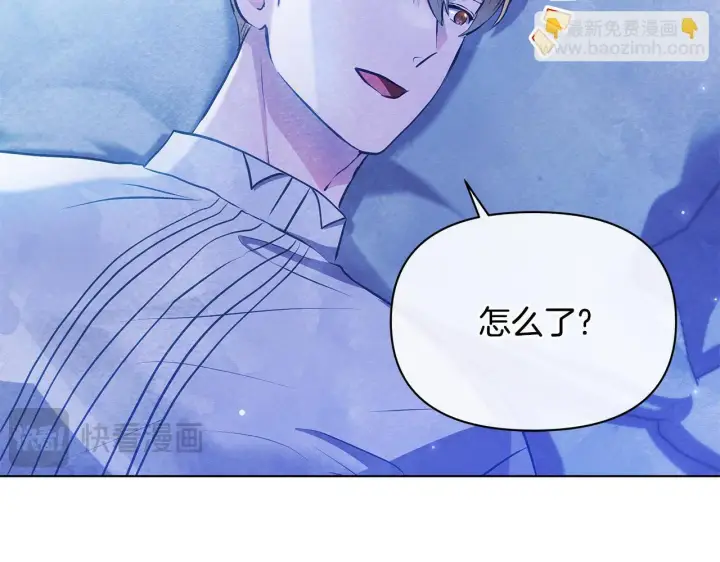 《公女今日起罢工》第52话 一起睡图98