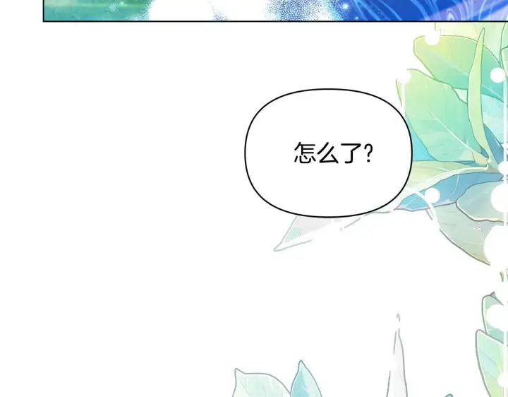 《公女今日起罢工》第53话 一定要幸福图108