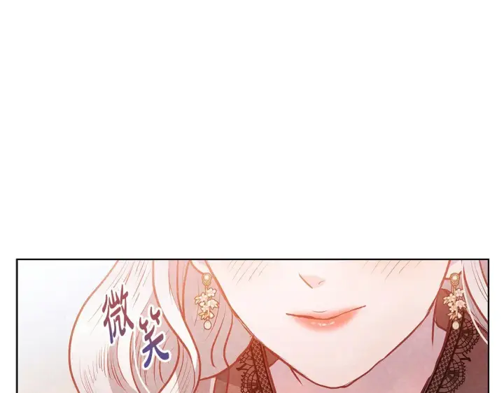 《公女今日起罢工》第53话 一定要幸福图127