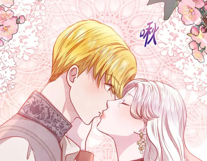《公女今日起罢工》第53话 一定要幸福图134