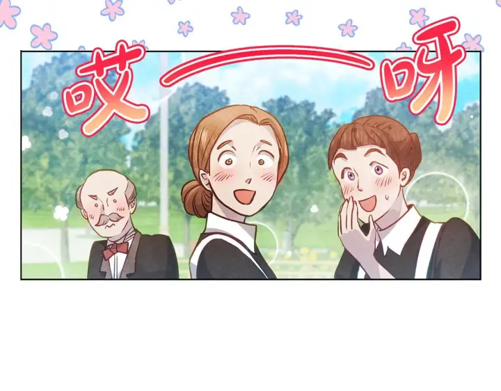 《公女今日起罢工》第53话 一定要幸福图138