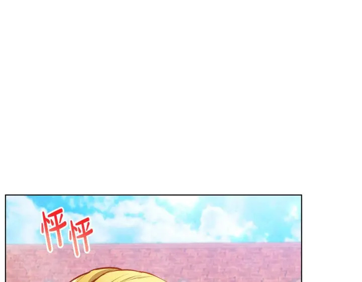 《公女今日起罢工》第53话 一定要幸福图139