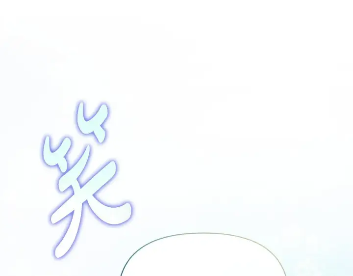 《公女今日起罢工》第53话 一定要幸福图142