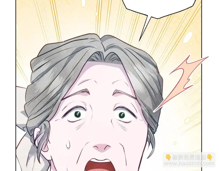 《公女今日起罢工》第53话 一定要幸福图155
