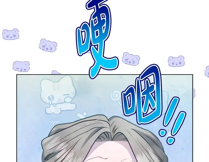 《公女今日起罢工》第53话 一定要幸福图163