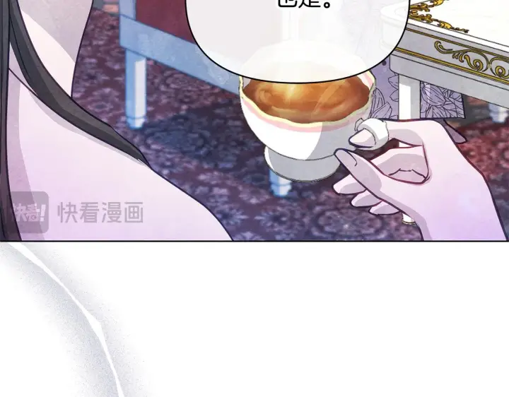 《公女今日起罢工》第53话 一定要幸福图181