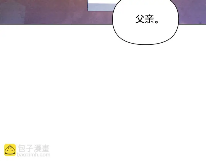 《公女今日起罢工》第53话 一定要幸福图190