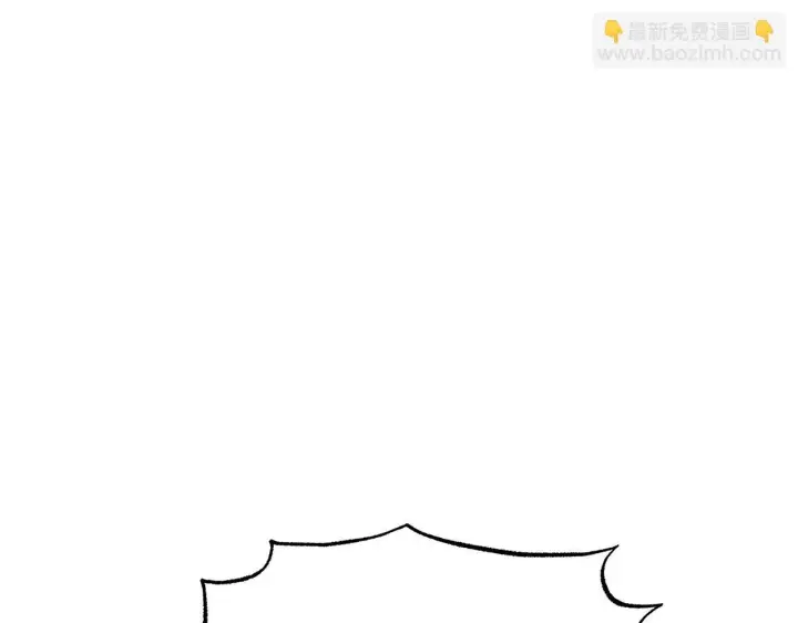 《公女今日起罢工》第53话 一定要幸福图199