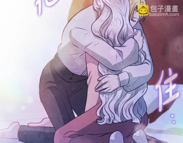 《公女今日起罢工》第53话 一定要幸福图35