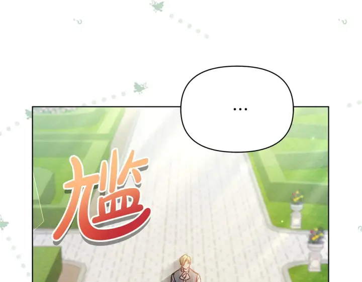 《公女今日起罢工》第53话 一定要幸福图74