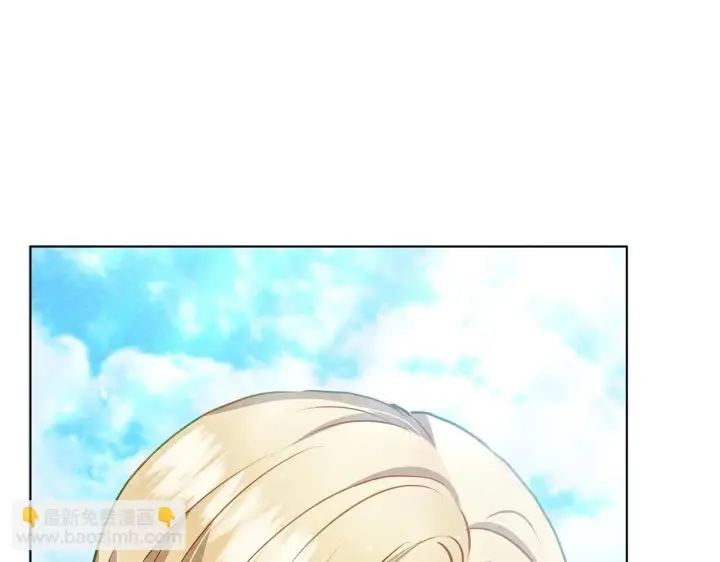 《公女今日起罢工》第53话 一定要幸福图82