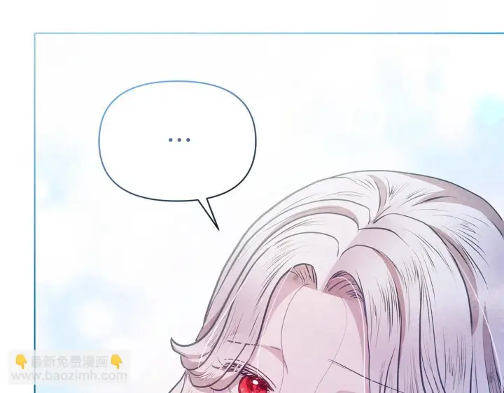 《公女今日起罢工》第53话 一定要幸福图94