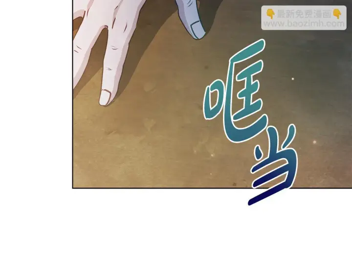 漫画《公女今日起罢工》第54话 火红的瞳孔第114张图