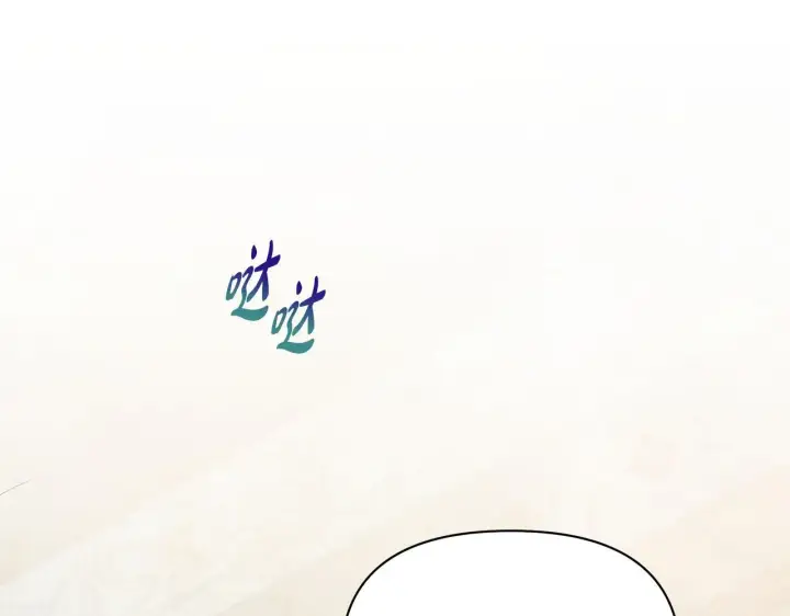 漫画《公女今日起罢工》第54话 火红的瞳孔第115张图