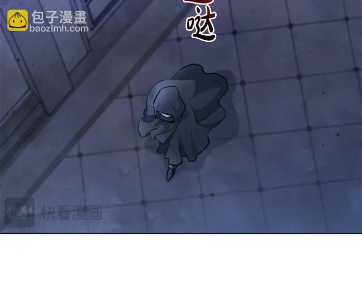 漫画《公女今日起罢工》第54话 火红的瞳孔第135张图