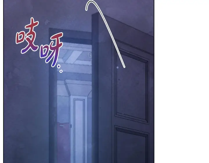 漫画《公女今日起罢工》第54话 火红的瞳孔第141张图