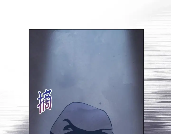 漫画《公女今日起罢工》第54话 火红的瞳孔第147张图