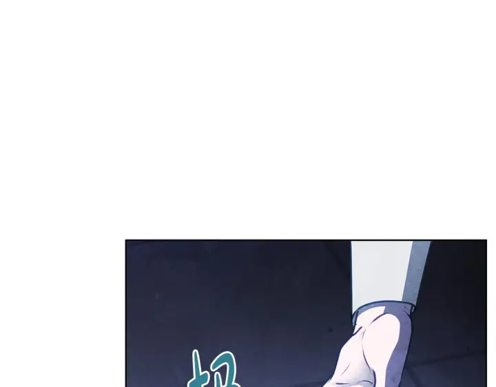 漫画《公女今日起罢工》第54话 火红的瞳孔第159张图