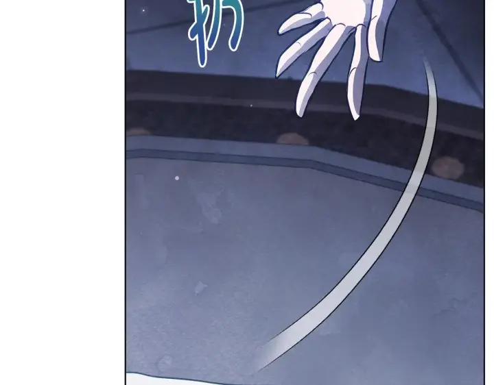 漫画《公女今日起罢工》第54话 火红的瞳孔第160张图