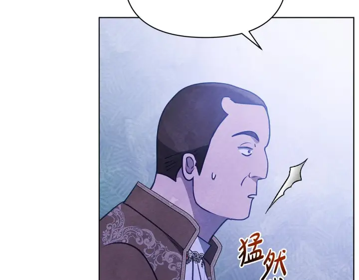 漫画《公女今日起罢工》第54话 火红的瞳孔第189张图