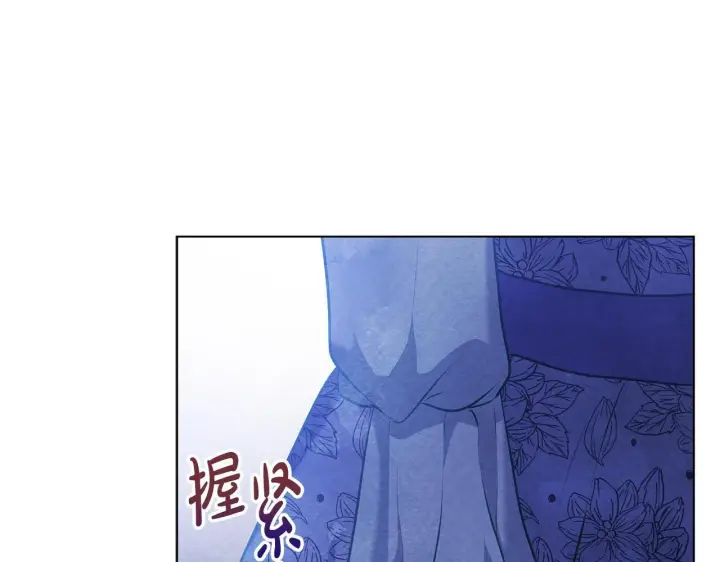 漫画《公女今日起罢工》第54话 火红的瞳孔第19张图