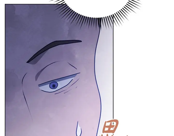 漫画《公女今日起罢工》第54话 火红的瞳孔第196张图