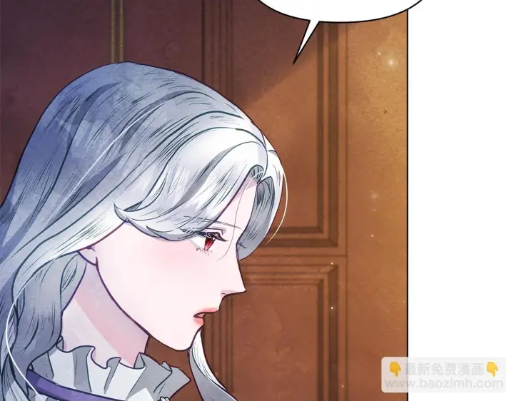 漫画《公女今日起罢工》第54话 火红的瞳孔第30张图