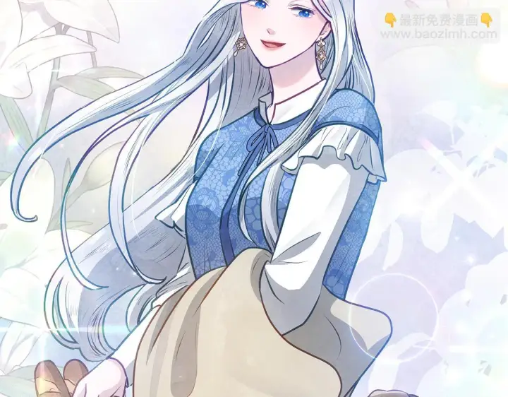 漫画《公女今日起罢工》第54话 火红的瞳孔第34张图