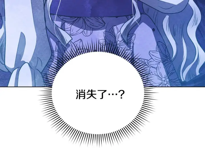 漫画《公女今日起罢工》第54话 火红的瞳孔第64张图