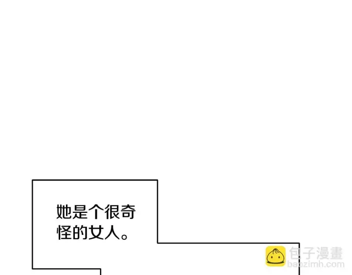 漫画《公女今日起罢工》第54话 火红的瞳孔第66张图