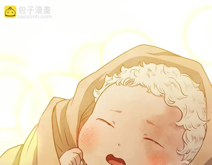 漫画《公女今日起罢工》第54话 火红的瞳孔第78张图