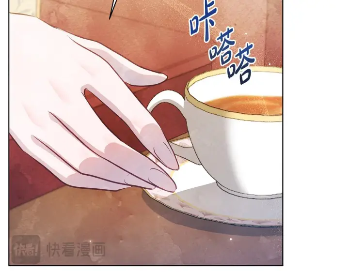 漫画《公女今日起罢工》第55话 不会再犹豫第102张图