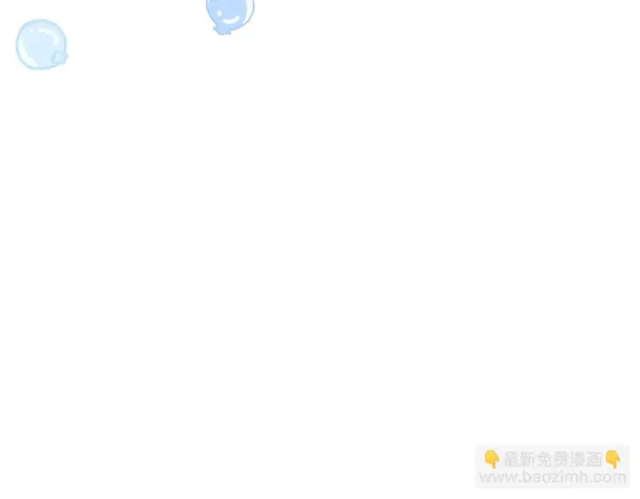 漫画《公女今日起罢工》第55话 不会再犹豫第110张图