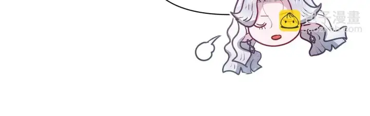 漫画《公女今日起罢工》第55话 不会再犹豫第114张图