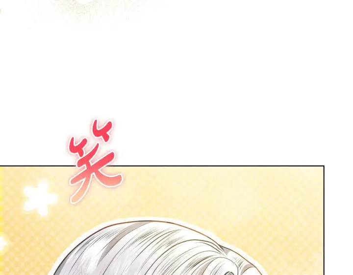 漫画《公女今日起罢工》第55话 不会再犹豫第157张图