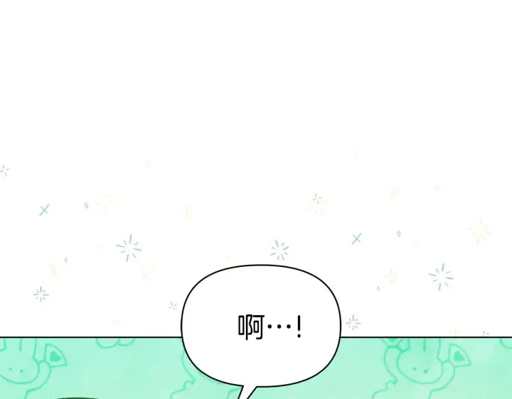 漫画《公女今日起罢工》第55话 不会再犹豫第160张图