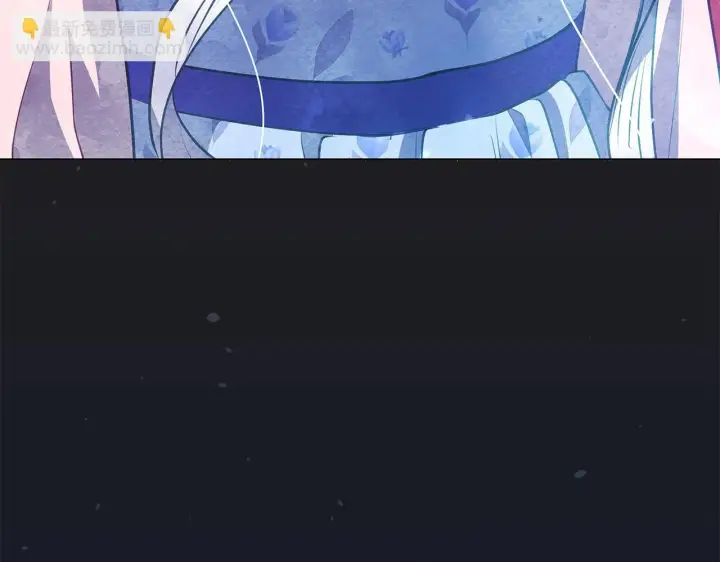 漫画《公女今日起罢工》第55话 不会再犹豫第216张图