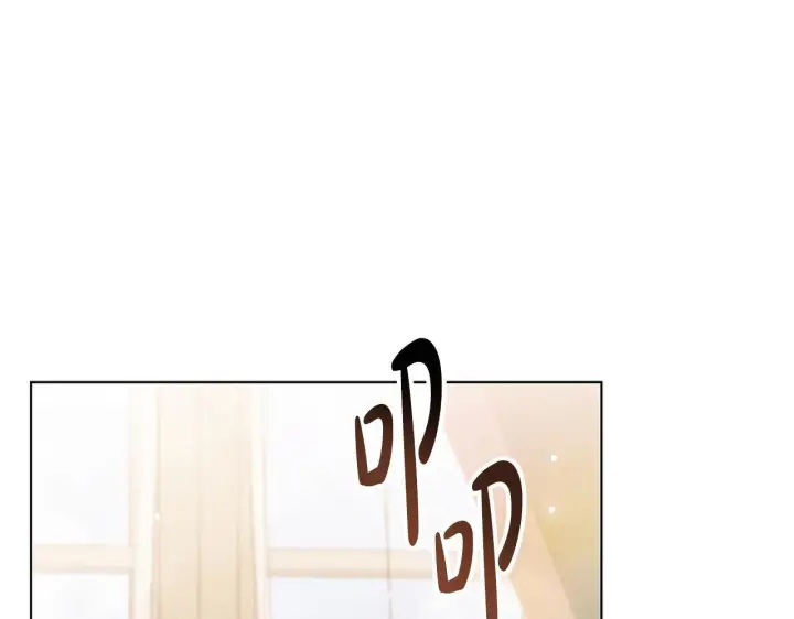 漫画《公女今日起罢工》第55话 不会再犹豫第33张图