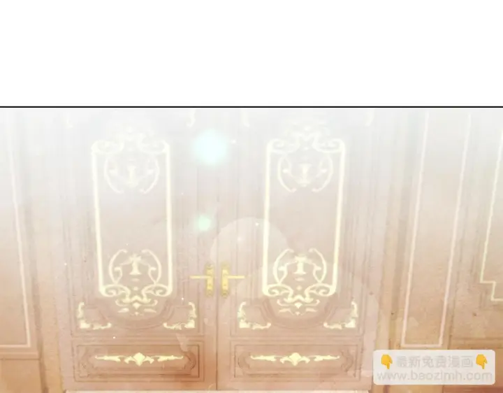 漫画《公女今日起罢工》第55话 不会再犹豫第37张图