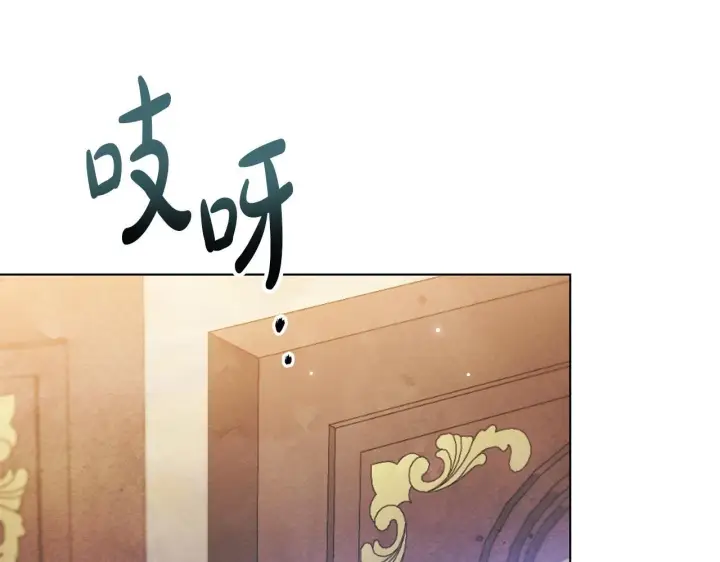 漫画《公女今日起罢工》第55话 不会再犹豫第43张图