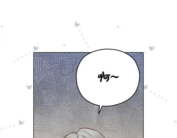 漫画《公女今日起罢工》第55话 不会再犹豫第60张图