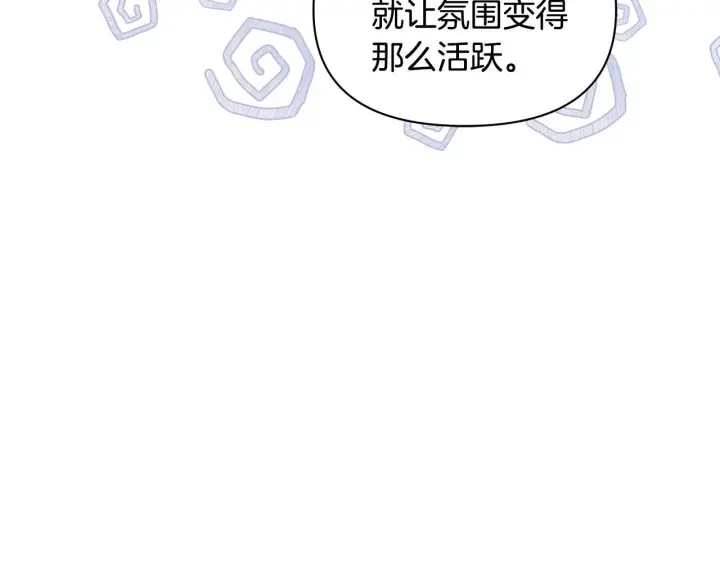 漫画《公女今日起罢工》第55话 不会再犹豫第77张图